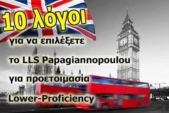 10 λόγοι για να μας επιλέξετε για Lower-Proficiency.